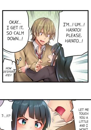 1 Piston de Bareru Uso ~Jishou Bitch wa Ubu ni Nureru~ | Busted in One Thrust Ch. 1 - 10 Page #53