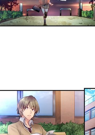 1 Piston de Bareru Uso ~Jishou Bitch wa Ubu ni Nureru~ | Busted in One Thrust Ch. 1 - 10 Page #44