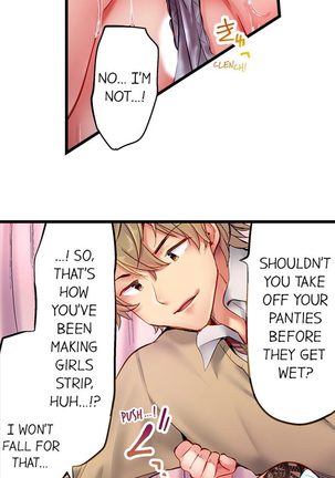 1 Piston de Bareru Uso ~Jishou Bitch wa Ubu ni Nureru~ | Busted in One Thrust Ch. 1 - 10 Page #58