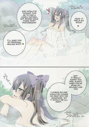Hatate in Natural Hot Spring Page #2