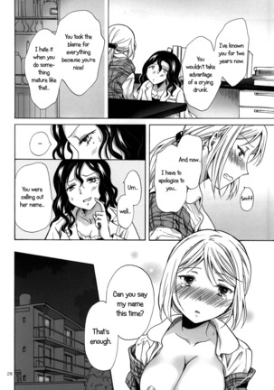 Morishita and Arai's Romance - Page 27