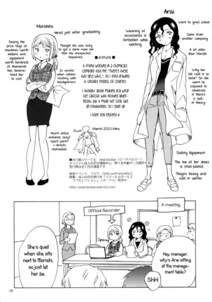 Morishita and Arai's Romance - Page 37