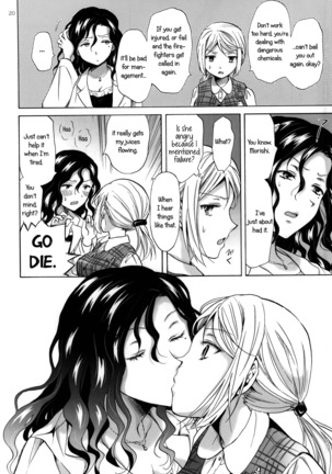 Morishita and Arai's Romance - Page 19