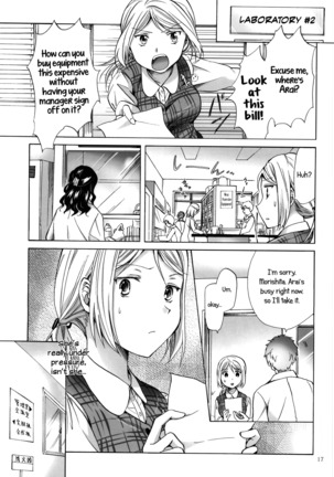 Morishita and Arai's Romance - Page 16