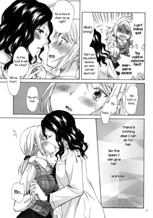 Morishita and Arai's Romance - Page 20