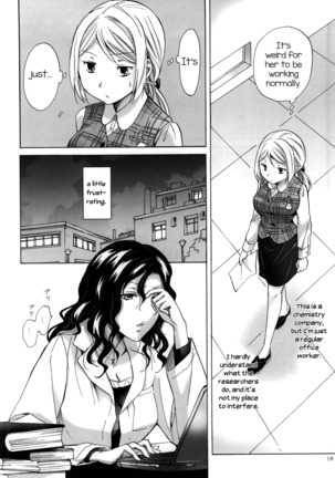 Morishita and Arai's Romance - Page 17