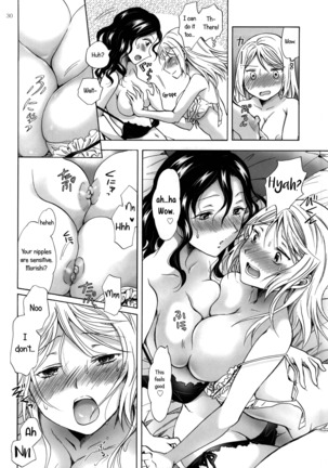 Morishita and Arai's Romance - Page 29