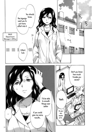 Morishita and Arai's Romance - Page 15