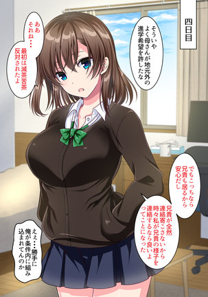 JK Imouto to Sugosu Ecchi na 1-shuukan ~Imouto to Namahame Sex de Doutei Sotsugyou suru made~ - Page 49