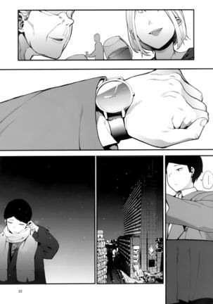 Kazoku Kurumi - Page 35