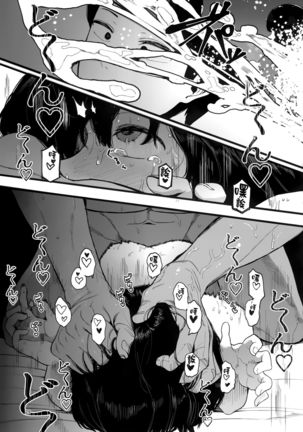 Kazoku Kurumi - Page 31