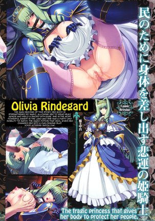 Himekishi Olivia Page #6
