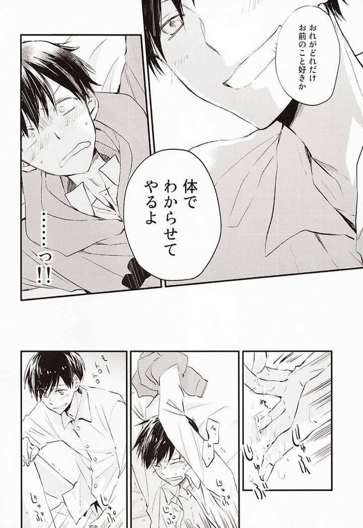 兄さんがかぜをひきました。