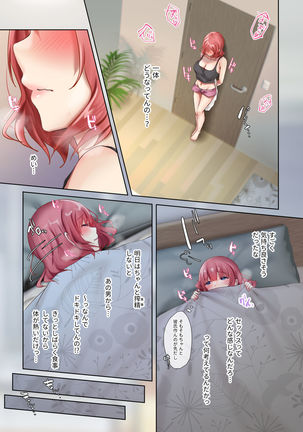 Oidemase Succubus Share House Page #50