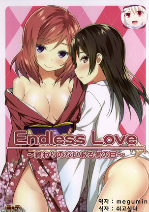 Endless Love ~Owari no Nai Aru Fuyu no Hi~