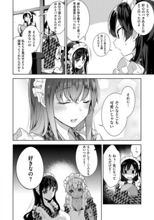 Himitsudere - Secret Love Page #69