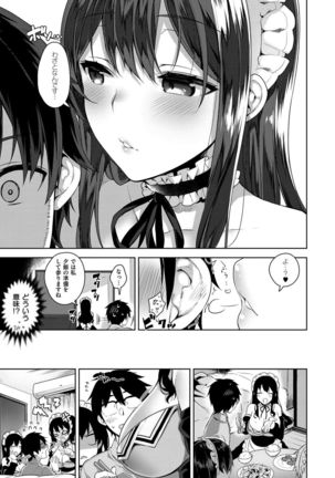 Himitsudere - Secret Love Page #12