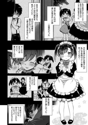 Himitsudere - Secret Love Page #81