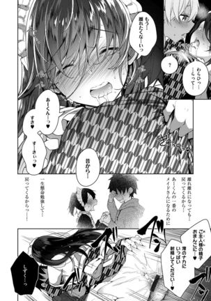 Himitsudere - Secret Love Page #103