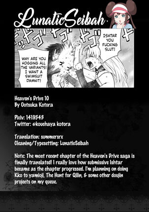 HEAVEN'S DRIVE 10 Page #39