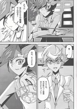 Image 9558102