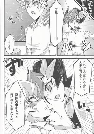 Image 9558105