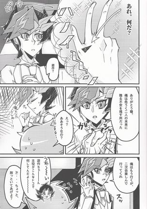 Image 9558104