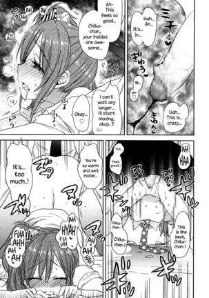 A to B no Aida no Futari   {NecroManCr} - Page 13