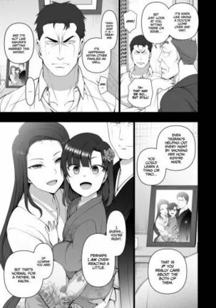 Saimin Seishidou 4: Ninshin Taiken Shidou - Page 35