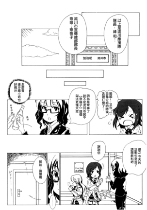 Image 6719405