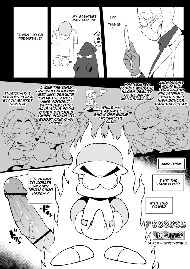 Tenkuu Chuuou no Yabe-kun ga Jitakou no Powerpro-kun no Kanojo o Netorimakuru Hanashi