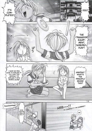 Mazo Shino 4 - Page 13
