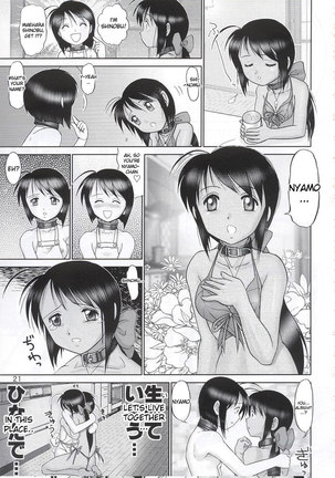 Mazo Shino 4 - Page 20