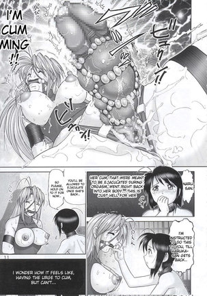Mazo Shino 4 - Page 10