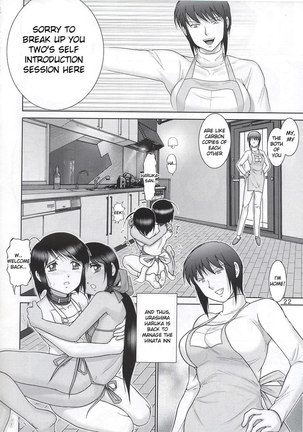 Mazo Shino 4 - Page 21