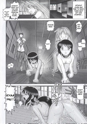 Mazo Shino 4 - Page 43
