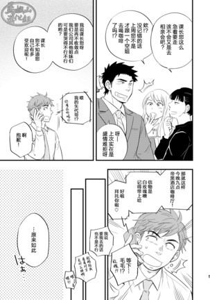 Image 10780754