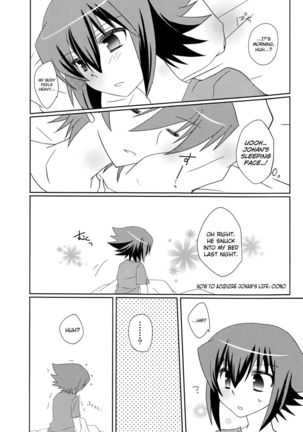 Judai Turned Into a Girl! - Page 17