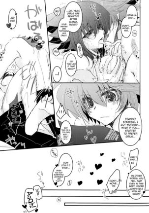 Judai Turned Into a Girl! - Page 13