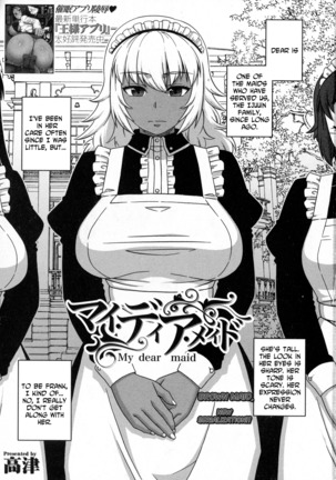 My Dear Maid Chapter 1-4 Page #2