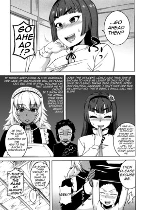 My Dear Maid Chapter 1-4 Page #73