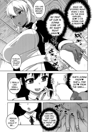 My Dear Maid Chapter 1-4 Page #45