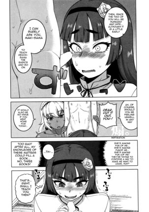 My Dear Maid Chapter 1-4 Page #79