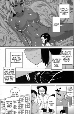 My Dear Maid Chapter 1-4 - Page 20