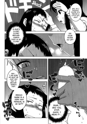 My Dear Maid Chapter 1-4 - Page 46
