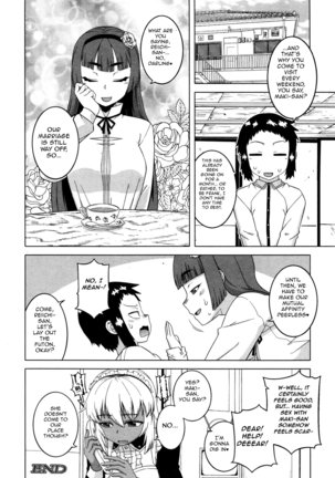My Dear Maid Chapter 1-4 Page #99