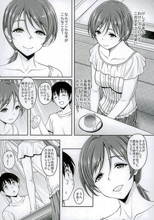 Cinderella Girls to Deaeru SNS ga Arutte Hontou Desu ka? - Page 3