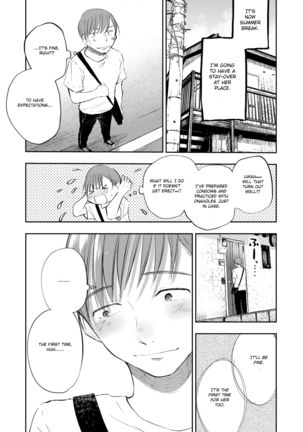 Boku no Shiranai Kimi   =NSS= - Page 17