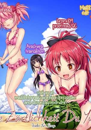 The Summer Vacation Rumored to be Delicious Page #15