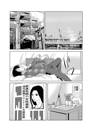 COMIC Magnum Vol. 92 - Page 33